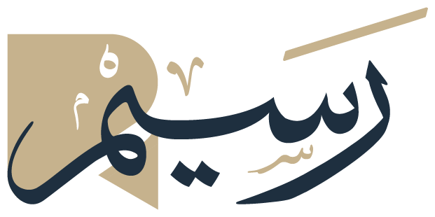 رسيم